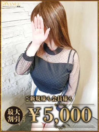 かりな
