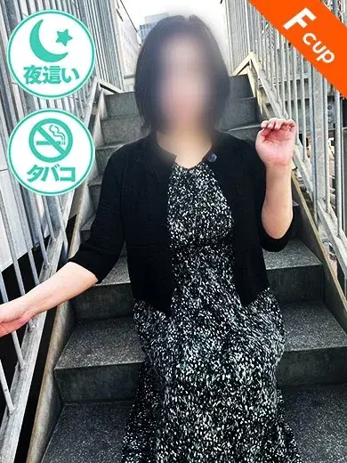 石野