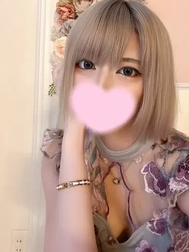 はく