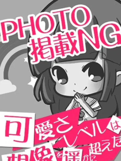 りるか