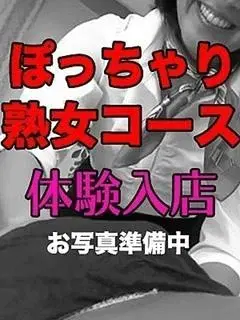 杉山