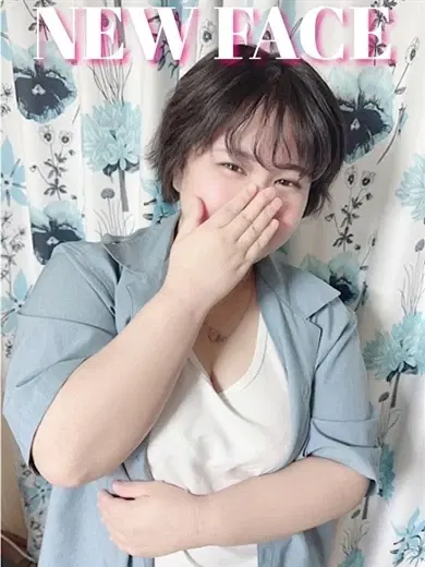 いお