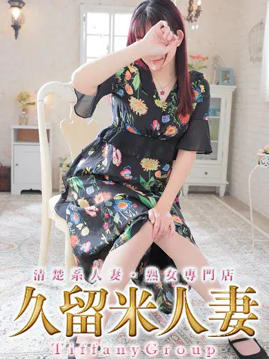 まひる