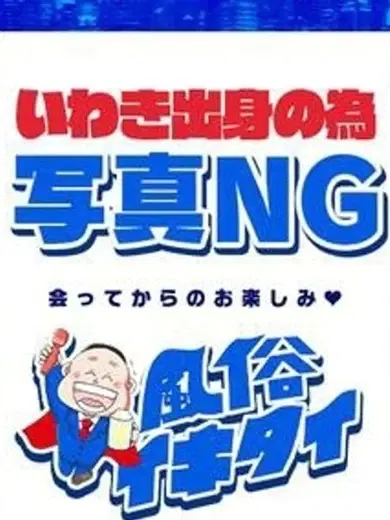 神楽なな