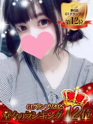 りの