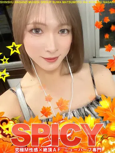 咲良