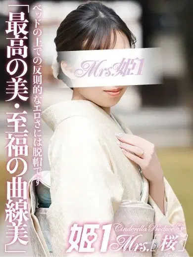 宮奈すずらん