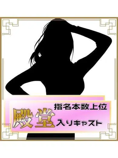 まい