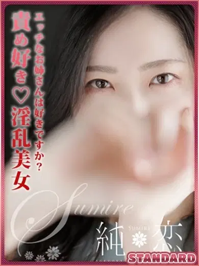 あやね