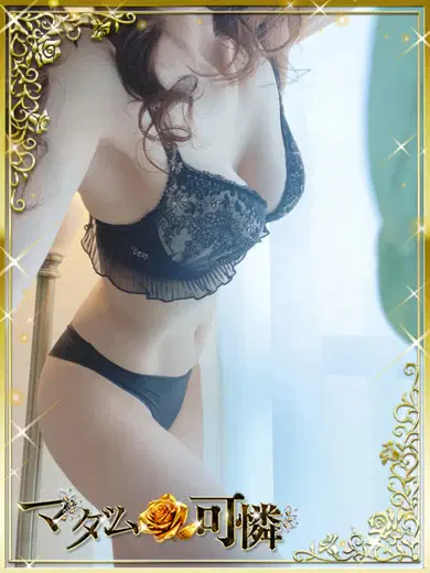 かおる