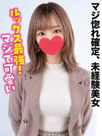 ゆいか