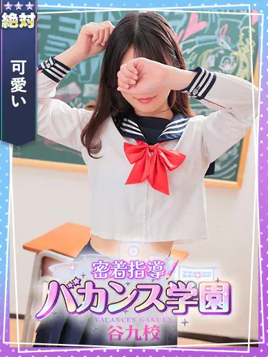 あめ