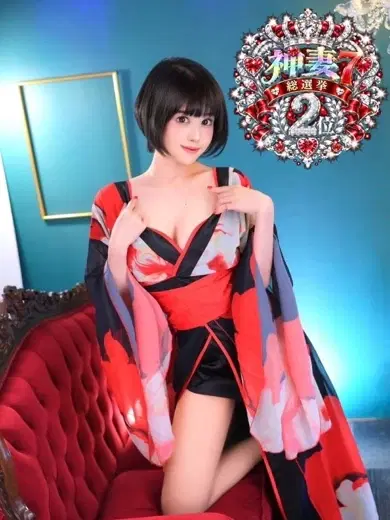 羽花