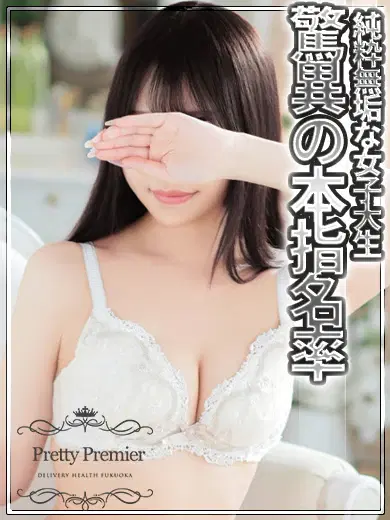 かほ