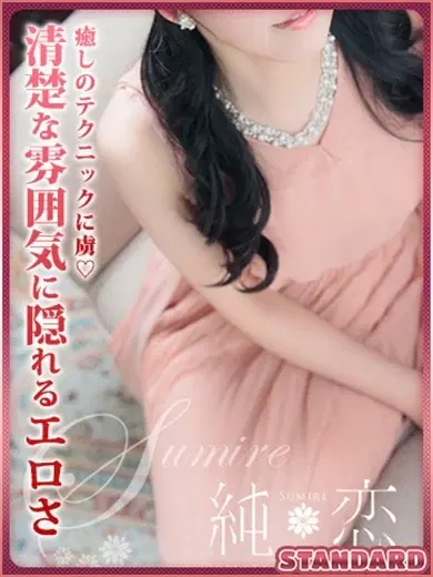 みやび