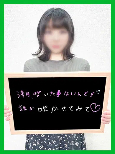 かりな