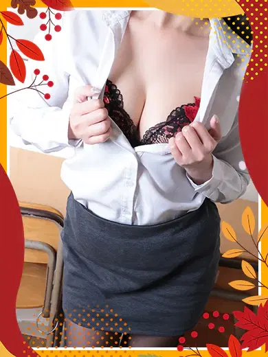 わかな