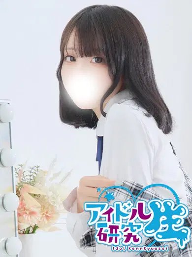 りつか