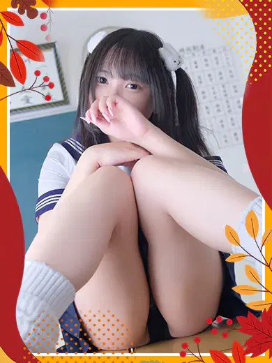 ねむ