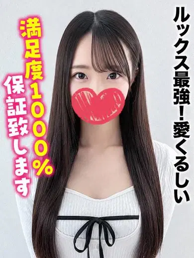 かりん
