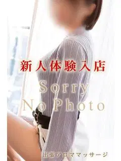 ねお