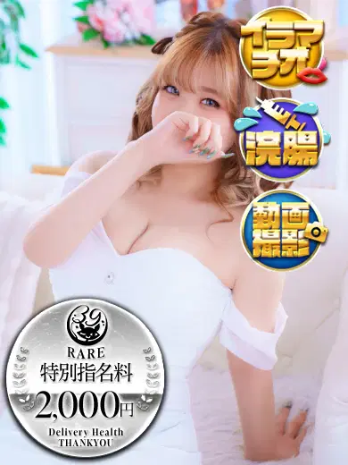 あれん