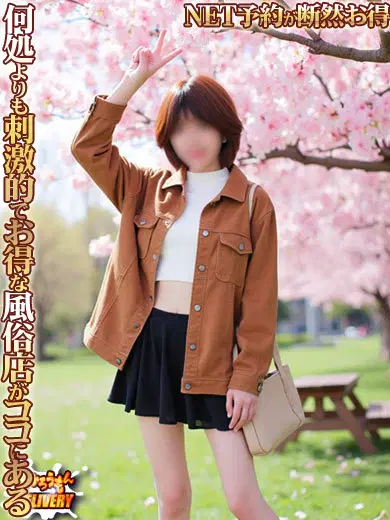 みなみ