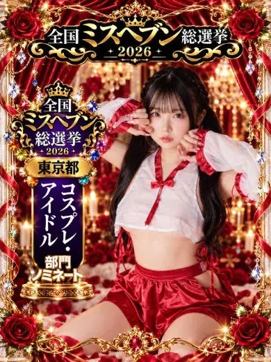 つむぎ