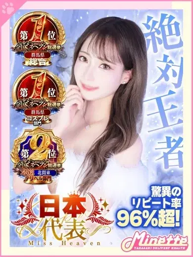 まい