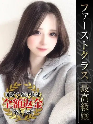 なぎ