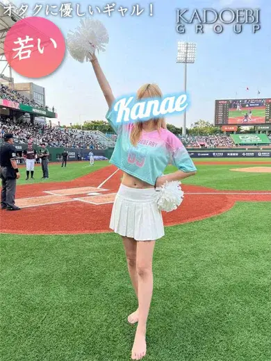 かなえ