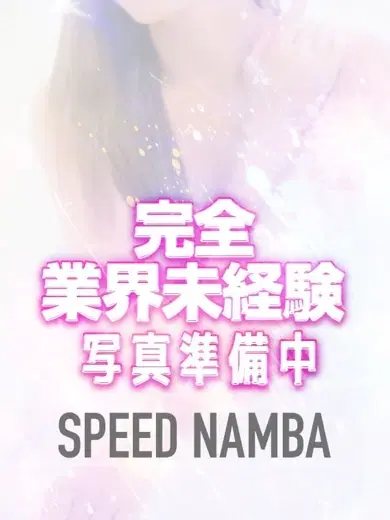 さやか