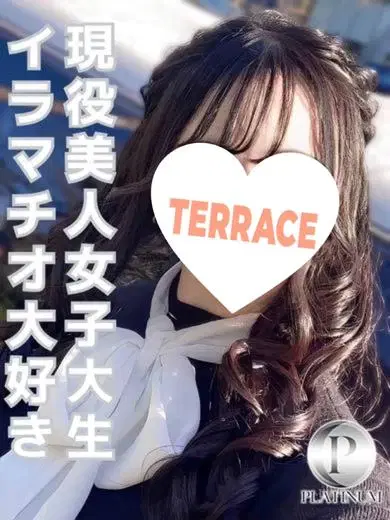 はな