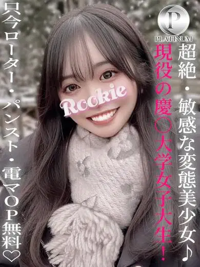 ゆめみ