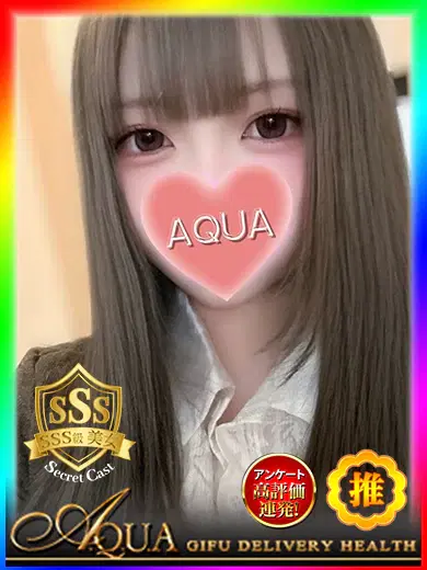 ネム