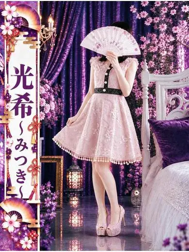 光希