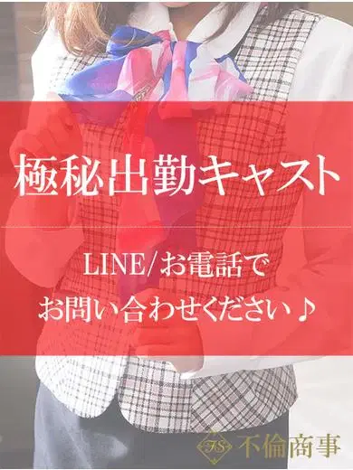 たきな
