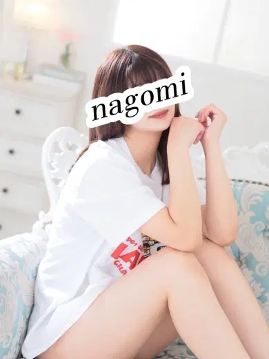 なごみ
