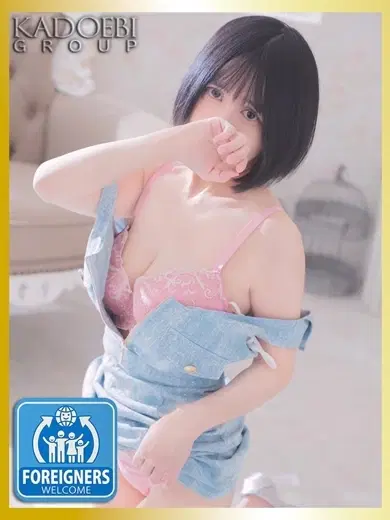 かな