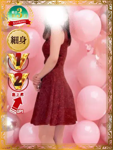 魅音