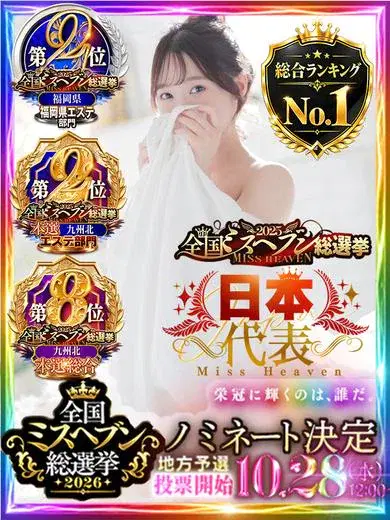 樹