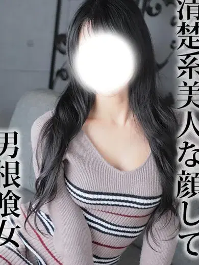 池田