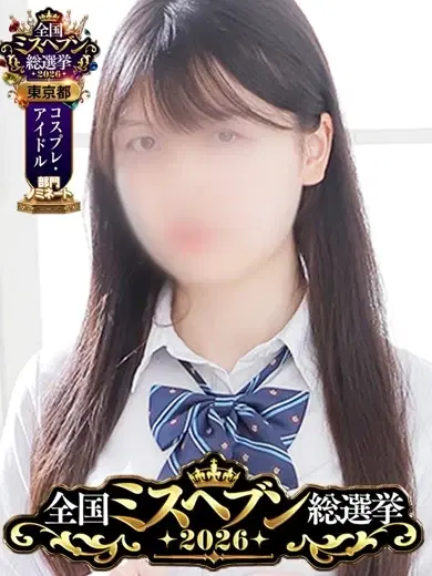 はづき