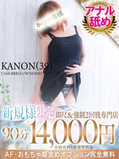 かのん