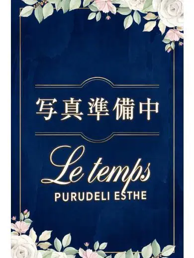 橘乙葉