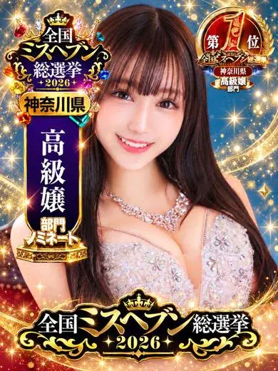 花純