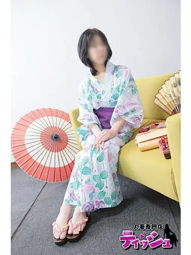 フユミ