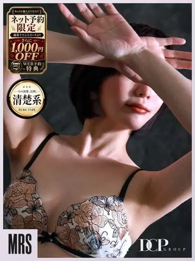 アズサ