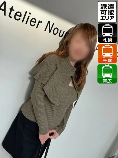 なるみ