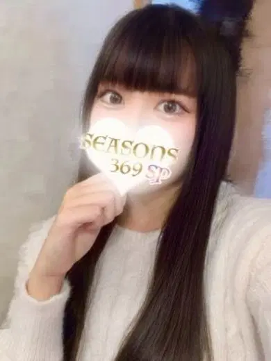 水戸あやな